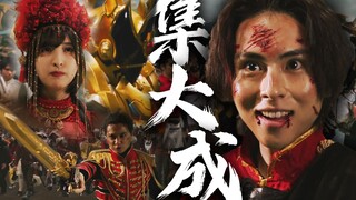 [Pembicaraan kosong tentang tokusatsu] Sejarah tokusatsu yang terkenal! Raih ketinggian baru! Analis