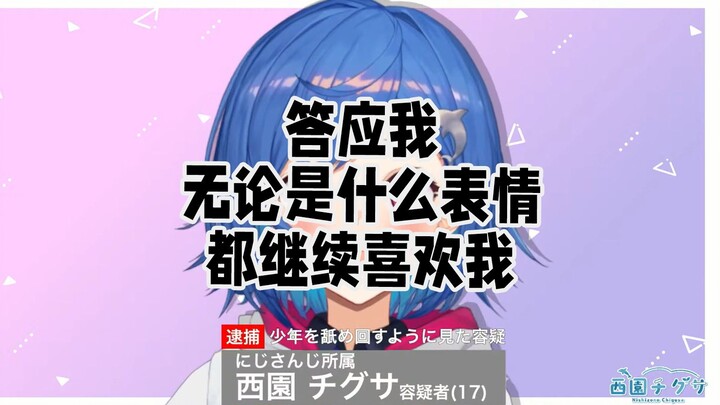 【Cooked meat】This new expression will be the most suitable expression for her【Nishizono Chigusa】