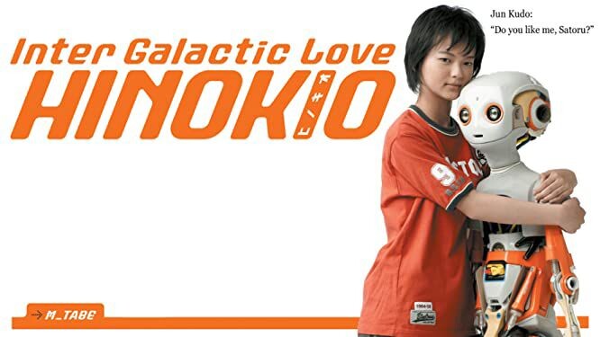 Hinokio: Japanese 2005 Movie Eng Sub