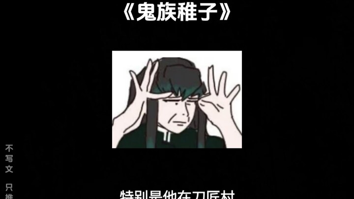 «Bocah Klan Hantu» | [Hinakuro/Tohkin] Kok yang datang ke rapat orang tua murid malah dua Hantu Ting