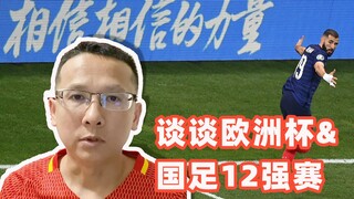 相信相信的力量