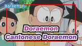Doraemon|Aired October 25, 2021|Cantonese Doraemon|Dubbed Scenes_A