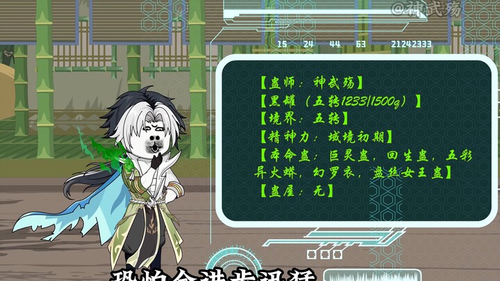 第九集|这个生活在村子里的狗蛋竟是当朝皇帝，然而今天他回到家却发现