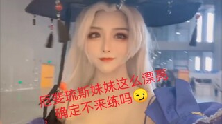 厄斐琉斯教学，细节拉满！各种实用小技巧一学就会。
