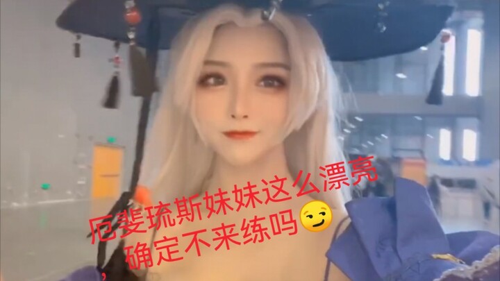 厄斐琉斯教学，细节拉满！各种实用小技巧一学就会。