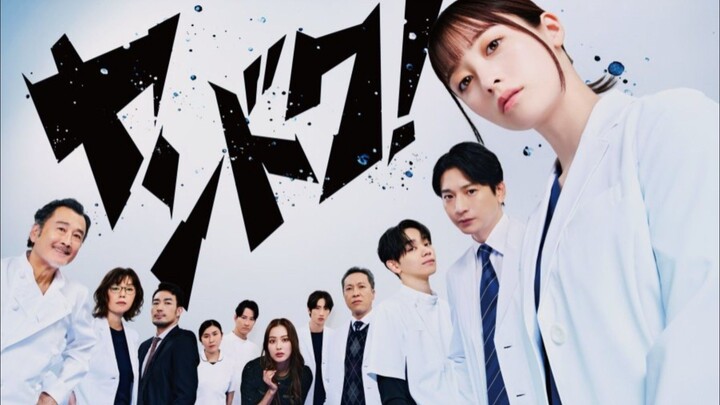 Yandoku! (2026) Ep. 08 sub indo