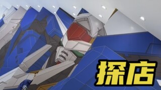 Visiting the Shenzhen Gundam Base, what kind of Gundam is used in Guangzhou
