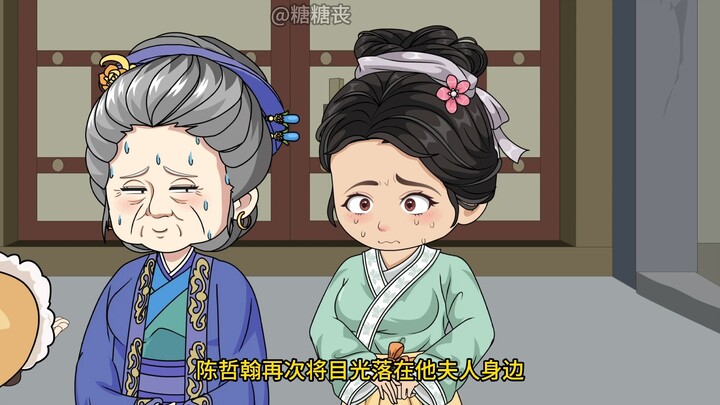 第四集，今日吃瓜！刑部尚书闺女被调换