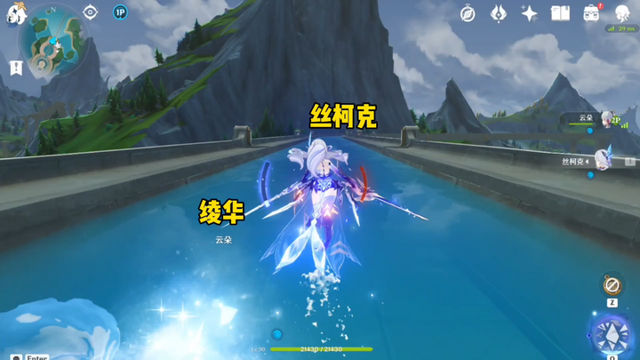 Comparing Ayaka to Silkroad’s map-grinding speed, who do you think is faster?