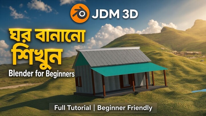 Home Modeling | Part 2 | Blender for Beginners | JDM 3D