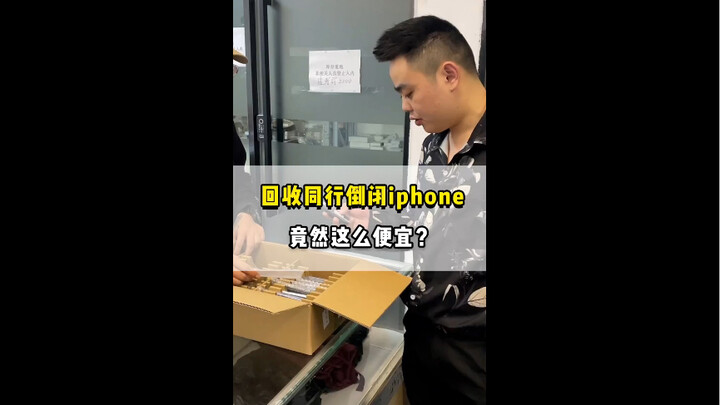 Collected by the machine your peer is using