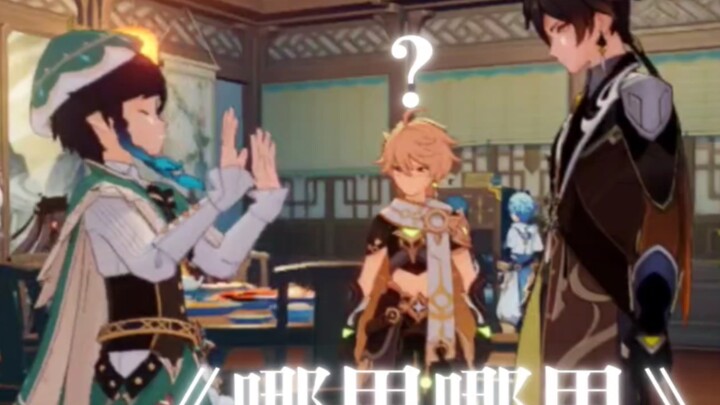 [Genshin Impact] You two look so awkward pretending like you've just met!