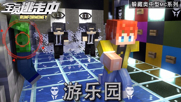 【ทุกคนหนีตายในสวนสนุก】วิกฤตครั้งใหญ่ในสวนสนุก! ผีสบู่และนักดาบสุดฝีมือพยายามหนีตายอย่างสุดชีวิต | ซี