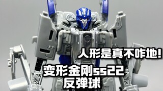 变形金刚ss飞机反弹球，人形是真不咋地！