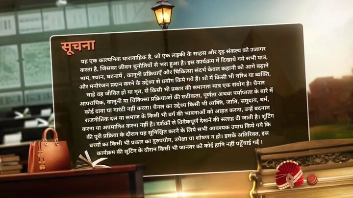 Tuu Juliet Jatt Di Episode 80_ Neelu’s Crucial Advice Changes Heer’s Path _ 4 Fe