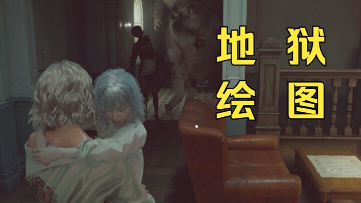 เมื่อคุณยังไม่ได้ฆ่ามอนสเตอร์สักตัวเดียว ก็ไปรับเอมิลี่ซะแล้ว……【เรซิเดนต์อีวิล 9】