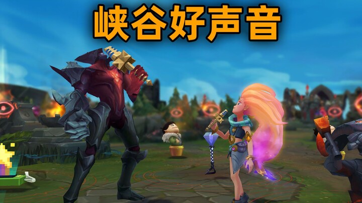 Canyon Karaoke: Zoe & Darkin Slay “Can’t Help But Love”! Ekko Rocks “Smoke Distance”!