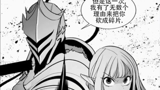 委托成立，现在该把那傻B魔王打出石来了