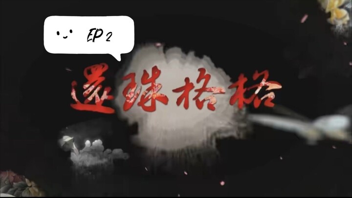 OJxญิงกำมะลอ ป่วนกำลัง3 EP2