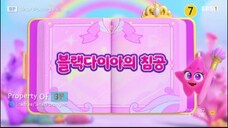Rainbow Bubblegum Seasons 2 : Secret Episode 25 (Black Dia's Attack)