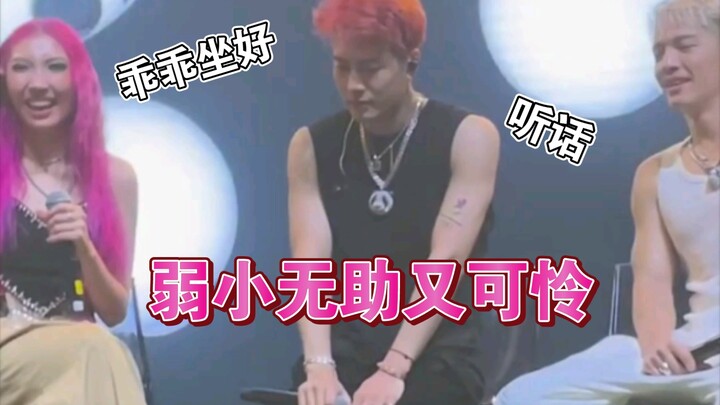 【وانغ جيا إر】معجب رجالي: وانغ جيا إر اجلس بشكل مستقيم!!