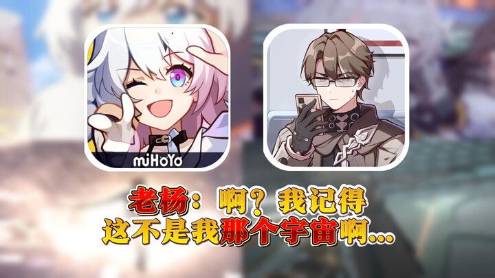 [Honkai Impact: Star Rail] Star Rail 2.0 và Honkai Impact 3 ngày càng giống nhau!? Giờ tôi thực sự l