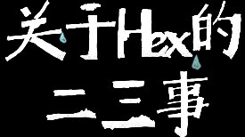 [Hex] Bong bóng gặp rắc rối hy vọng rằng bạn sẽ thay đổi cuộc sống của mình ở nijien