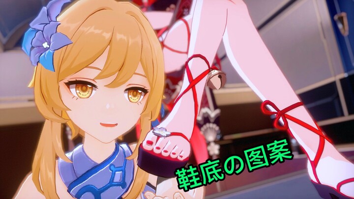 Dare to check the soles of Black Swan and Firework’s shoes—what patterns can you spot?