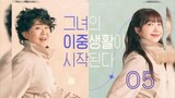 She's different from Day to Night 2024 - Ep 5 [Eng Sub]