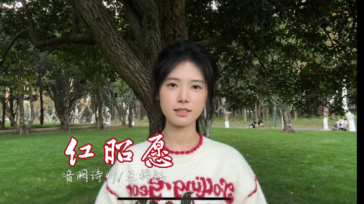 完整版的《红昭愿》它来了