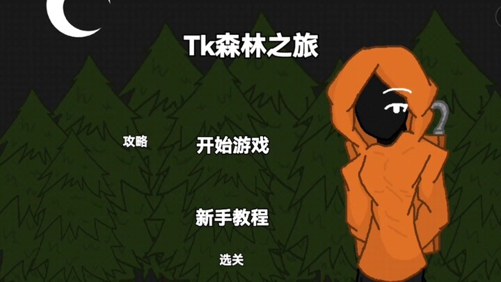 تحديث دغدغة الحمضيات