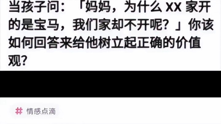 Hilarious Divine Comments