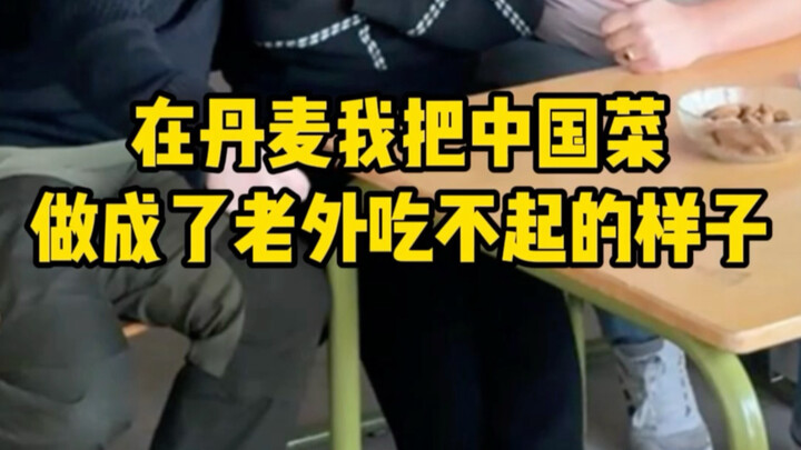 Ở Đan Mạch, loạt món ăn Trung Quốc chế biến theo kiểu Tây không dám ăn – Phần 1: Thịt chiên chua ngọ