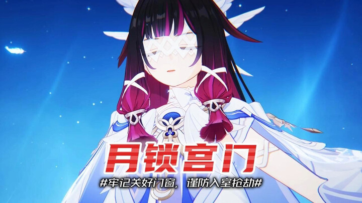 [Liyue Comedy Troupe] Columbia: Nordcale’s public order is really terrible!
