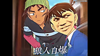 Conan's "Ah Le Le" successfully led everyone astray