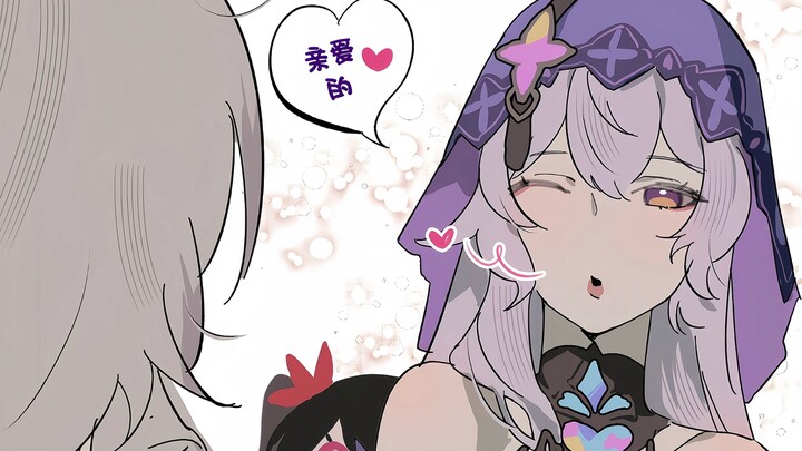 [Honkai: Star Rail Comic] Popular Xing Sauce~