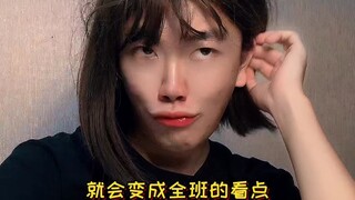 为什么老师骂完我就要表扬我