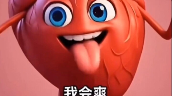 ฉันคือชุ่ย ทุกวันได้เหยียบหัวมัน ฉันฟินมาก