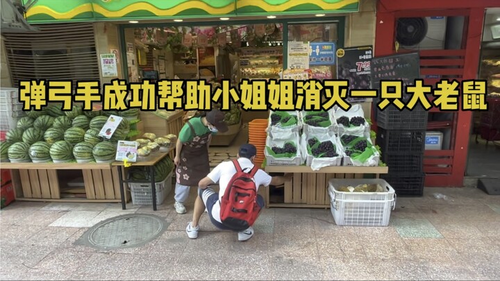 Tay ná cao thủ, chính xác và dứt khoát, đã thành công giúp cô gái cửa hàng trái cây tiêu diệt một co