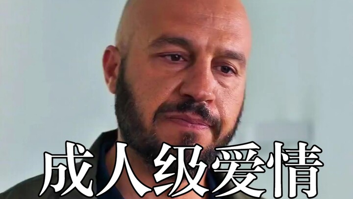 Danish thriller-mystery film "Adult Love" profoundly exposes human nature, leaving viewers with a ch