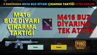 2 DAKİKADA M416 BUZ DİYARI ÇIKARMA TAKTİĞİ | 😉 | PUBG MOBİLE