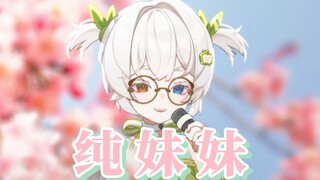 جميل~ تعال~