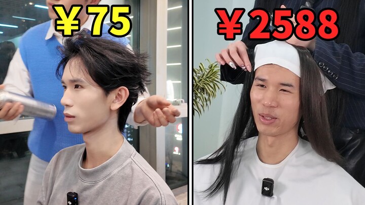 75 yuan vs. 2,588 yuan! How big is the difference between Model Brother’s look and a celebrity-level
