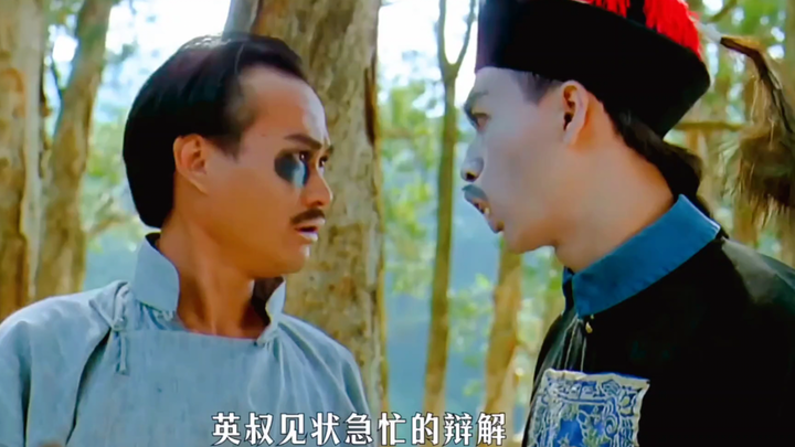 Master Ying meets his match, shrugging off every Daoist spell, only to encounter an invincible zombi