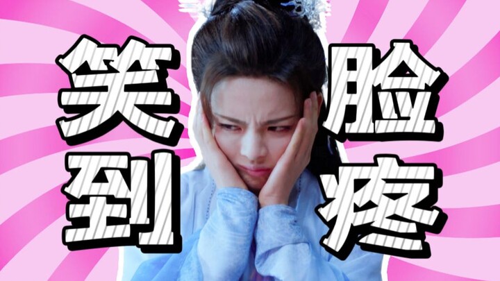 起猛了，我看的七时吉祥怎么和你们不一样？