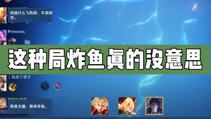 以后玩李信遇到这种情况报谁名字不用我说了吧？
