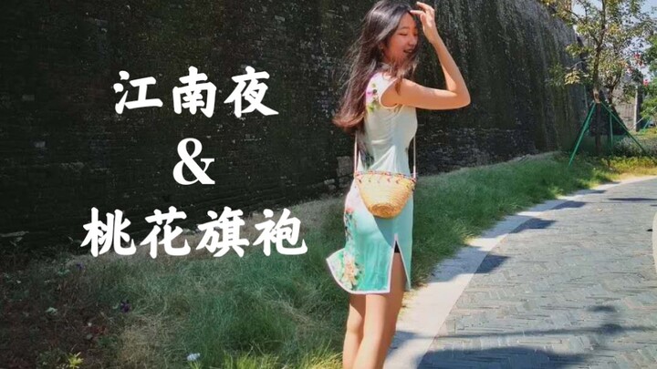 【Yuan’er】Malam di Jiangnan & Cheongsam Bunga Persik ❤ Percobaan Pertama Cheongsam Tanpa Sepatu