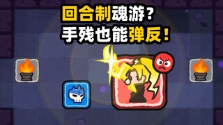 Aku membuat game jiwa berbasis giliran yang tidak bergantung pada reaksi! "Setan Kartu: Hanya kepala