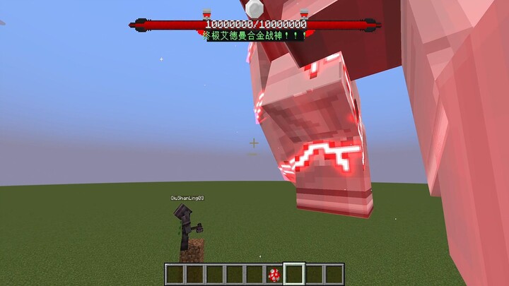 Không bị thương ư? Hơi thú vị đấy!