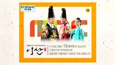 ลีซาน ตอนที่68